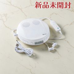 新品・未使用品】東芝 ポータブルCDプレーヤー ホワイト TY-P50 - メルカリ