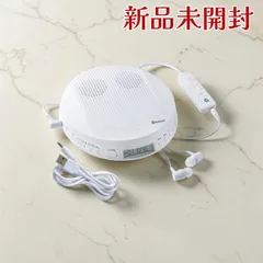 TOSHIBA 東芝 ポータブルCDプレーヤー TY-P50(W) ホワイト Bluetooth送信 スピーカー搭載 MP3対応 語学学習