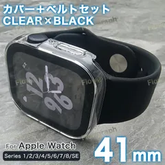 apple watch カバー アップルウォッチ カバー バンド ラバー ベルト ケース セット FF-RB-405 CB 41mm