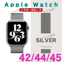 アップルウォッチ バンド apple watch バンド ベルト 42mm 44mm 45mm MILA-CP シルバー