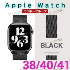 アップルウォッチ バンド apple watch バンド ベルト 38mm 40mm 41mm MILA-CP 黒