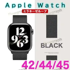 アップルウォッチ バンド apple watch バンド ベルト 42mm 44mm 45mm MILA-CP 黒