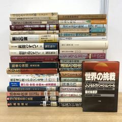 社会党的なるもの '79-'86「社会新報」コラム「視点」温井寛 1995年