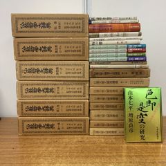 全巻略目録・月報付き】宇野千代全集 全12巻 函付き 昭和53年 中央公論