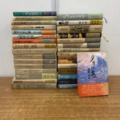 ■01)【1点限り!】文学・小説などの本 まとめ売り約30冊大量セット/江藤淳/今東光集/松本清張/古代史/日本史/歴史/戦争/B