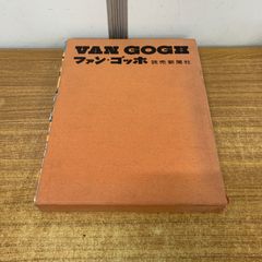 藤田嗣治 挿画本 VANIKORO ヴァニコロ 1923年 詩集 PARIS - メルカリ