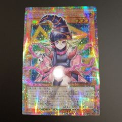 遊戯王 赫の聖女カルテシア プリズマ プリシク アジア版 DABL-JP011