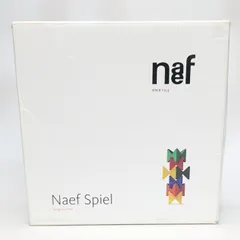 2026年最新】naef-spielの人気アイテム - メルカリ