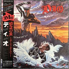 バリゲイド 1stソノシート 恐悪狂人団 Flexi-disc 7\