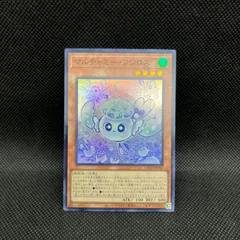 遊戯王　マルチャミー・フワロス　スーパーレア