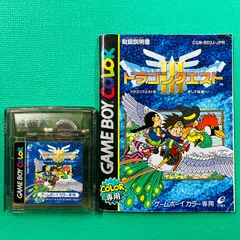 【ソフト、取説のみ】ゲームボーイカラー ドラゴンクエストIII そして伝説へ… DQ3  ENIX エニックス