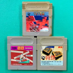 【ソフトのみ ３点セット】ゲームボーイ TETRIS テトリス 役満 YAKUMAN 将棋 GB