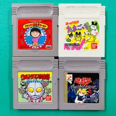 【ソフトのみ４点セット】ゲームボーイ ちびまる子ちゃん2 デラックスまる子ワールド ゲームで発見!!たまごっち ウルトラマン倶楽部 敵怪獣ヲ発見セヨ！ 遊戯王デュエルモンスターズ GB