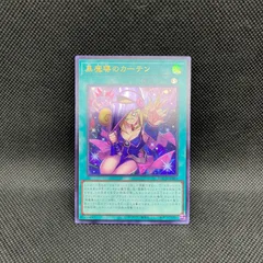 2026年最新】聖域に仕えし練達の魔導師の人気アイテム - メルカリ