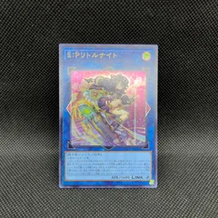 2026年最新】SPリトルナイトの人気アイテム - メルカリ