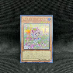 遊戯王OCG 1st Edition マスマティシャン シークレット - メルカリ
