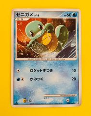 ゼニガメ023/096 ポケモンカード - メルカリ