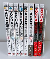ACCA13구 감찰과 전권 PS 첨부 세트