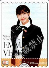 ラブカ 夕霧綴理 佐々木琴子さん PE エネルギーカード - メルカリ