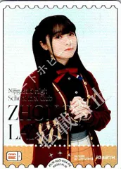 2026年最新】法元明菜の人気アイテム - メルカリ