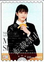 2026年最新】三船栞子 ラブカの人気アイテム - メルカリ