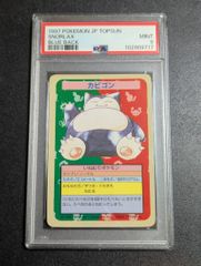 バラ売り可※ポケモンセンター限定】マリオピカチュウ花札 & ポケモン