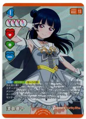 ラブカ ラブライブカードゲーム,シングル,ブースターパック BP03 ブースターパック 「夏、はじまる。」  PL!S-bp3-006-P＋ 津島善子 P＋ ラブライブ！サンシャイン!!