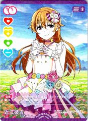 ラブカ エマ・ヴェルデ P+ - メルカリ