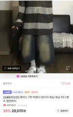 バミューダ パンツ