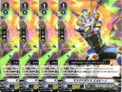 2026年最新】カードファイトヴァンガードの人気アイテム - メルカリ