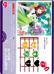 ラブライブ！オフィシャルカードゲーム ラブカ 蓮ノ大三角 エネルギー