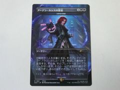 ガイアのイポスセスフィラ 巨像の鎚 mtg - メルカリ