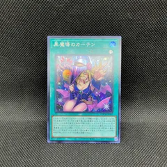 2026年最新】聖域に仕えし練達の魔導師の人気アイテム - メルカリ