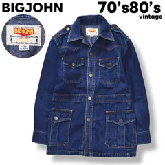 【美品】 70s 80s ヴィンテージ ビッグジョン BIGJOHN サファリ ジャケット デニム ジージャン Gジャン センターベント エポレット ブルゾン ジャンパー 34 インディゴ アメカジ メンズ