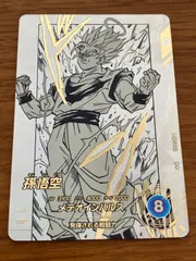 APT-002 N パラレル　ドラゴンボールスーパーダイバーズ 孫悟空