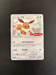 クレセリア lv.43 068/DP-P トイザらス プロモ - メルカリ