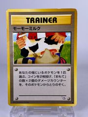 ポケモンカード ポケカ　旧裏　トレーナー モーモーミルク 旧裏】トレーナーカード モーモーミルク ポケモンカード - メルカリ