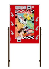 ハセガワ 1/12 10円ｹﾞｰﾑ  ﾏｯﾊGoGoGo SP681 スケールプラモデル