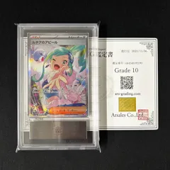 2026年最新】ars鑑定 スタンドの人気アイテム - メルカリ