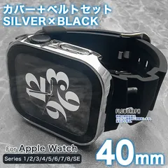 apple watch カバー 40mm アップルウォッチ カバー バンド セット 4/5/6/7/8/9/10/SE/SE第2世代 FF-ST-RB-CP SB