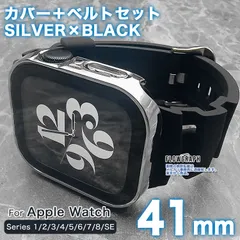 apple watch カバー 41mm アップルウォッチ カバー バンド セット 4/5/6/7/8/9/10/SE/SE第2世代 FF-ST-RB-CP SB
