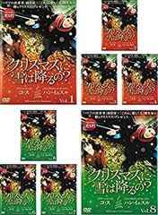 初回限定特典付き クリスマスに雪は降るの？ DVD-BOX I&II 全巻 - メルカリ
