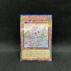 遊戯王 マルチャミー・ニャルス コレクターズレア 2枚セット - メルカリ