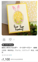 みーちゃん様専用です