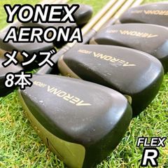 名器】YONEX ヨネックス AERONA IRON エアロナアイアン9本 S - メルカリ