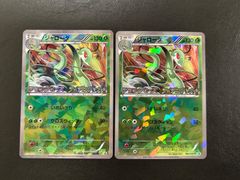 クレセリア lv.43 068/DP-P トイザらス プロモ - メルカリ