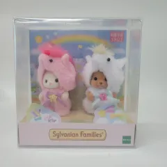 未開封) Sylvanian Families シルバニアファミリー 直立赤ちゃん ユニコーンペア セット まとめ