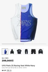 (出品) UVU パリ 25 レーシング BEST 白 ネイビーxl