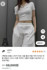 ナイキ クロップド半袖Tシャツ ウィメンズ s