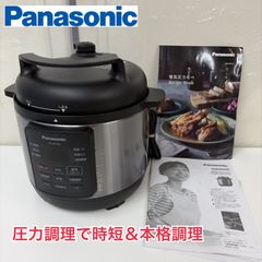E303 未使用 パナソニック 調理鍋 マイコン電気圧力なべ SR P37 - メルカリ